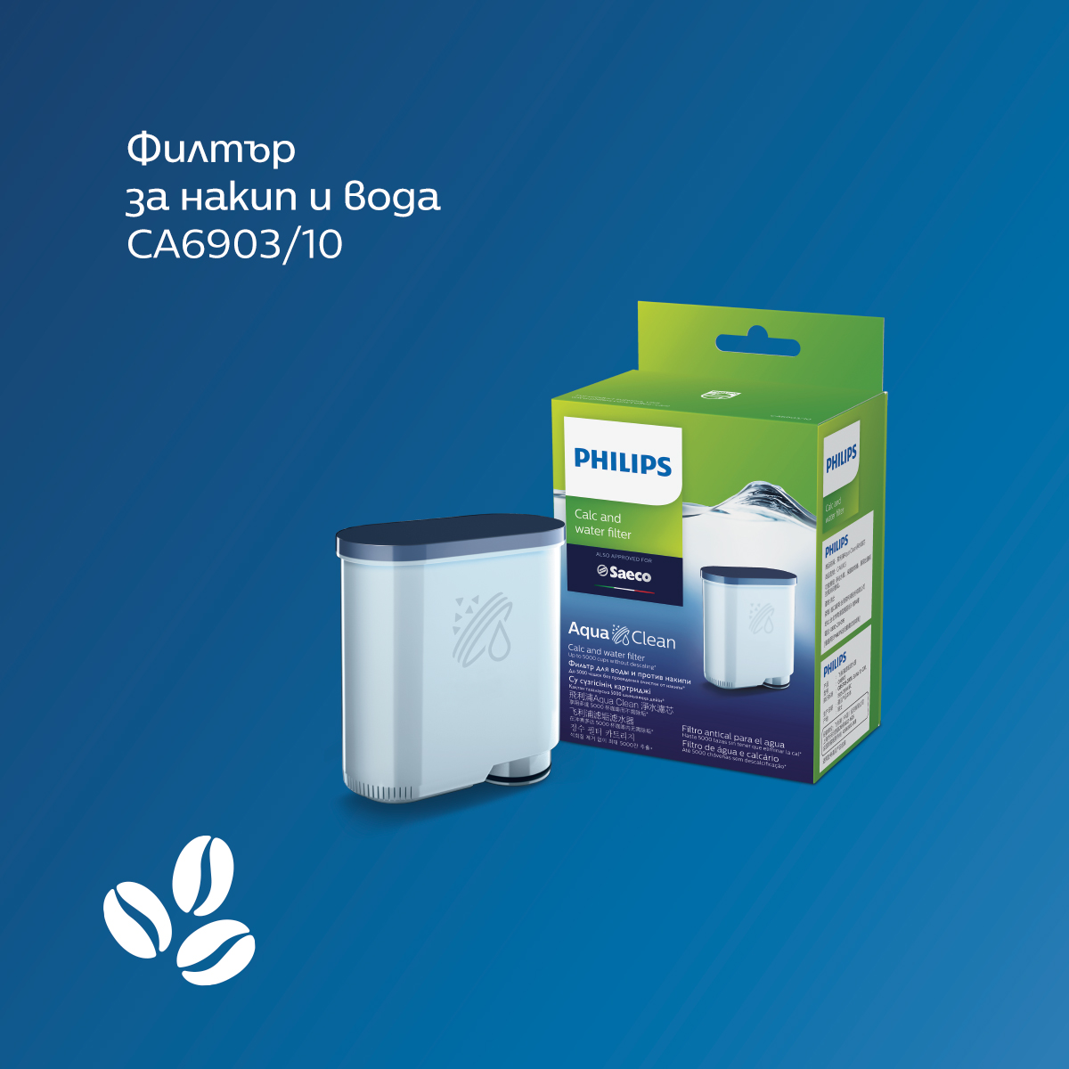 Кафеавтомат Philips Ep2231/40 , Мощност(W): 1500 , 15 bar